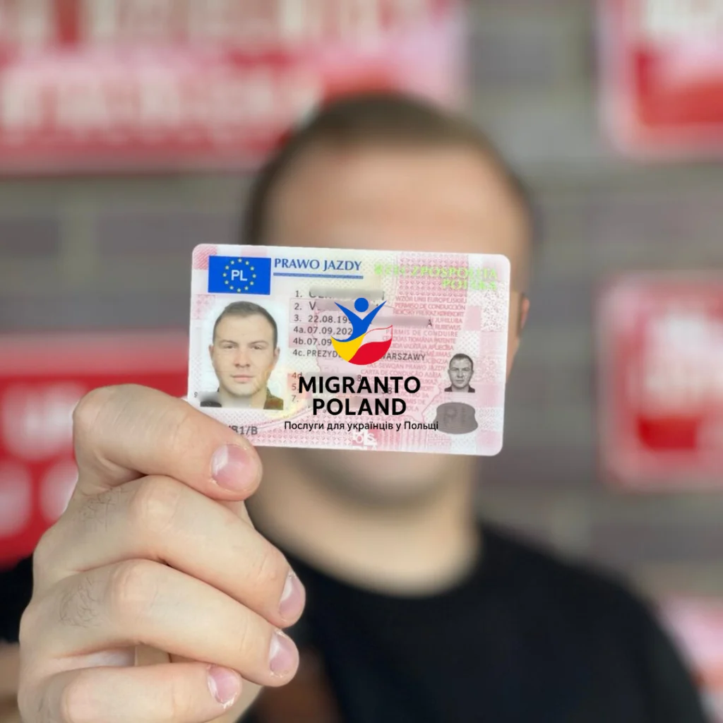 Заміна водійського посвідчення на польське у Варшаві