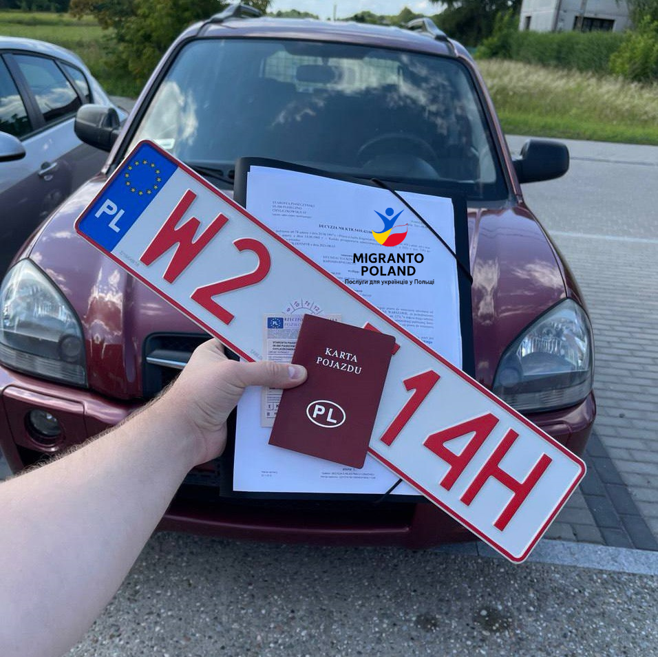 Зняття автомобіля з обліку в Польщі транзитні номери